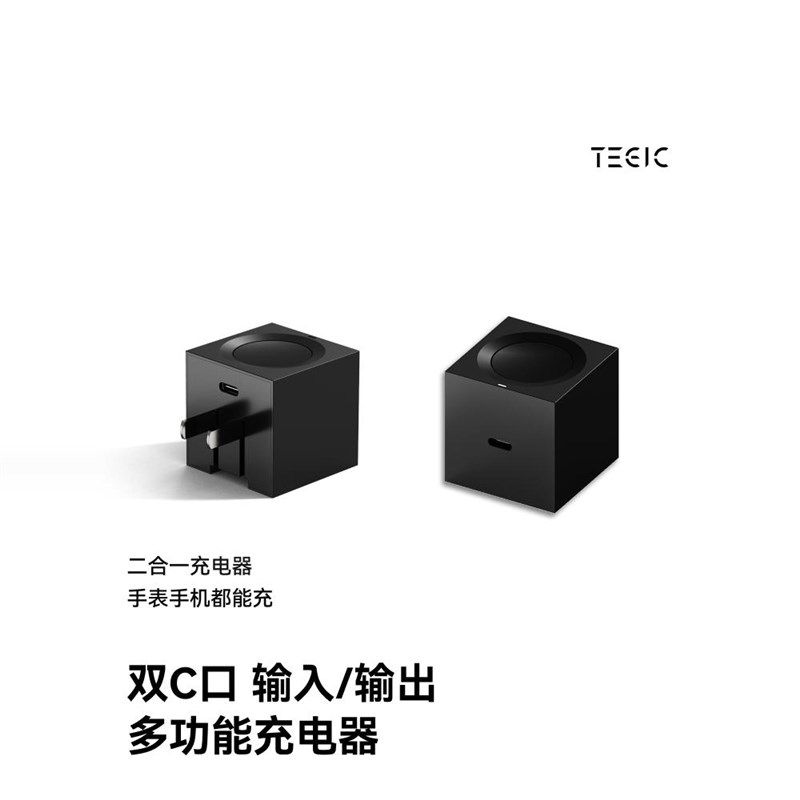TEGI 模块化设计迷你桌面插座小体积排插延长线便携插线板多孔位
