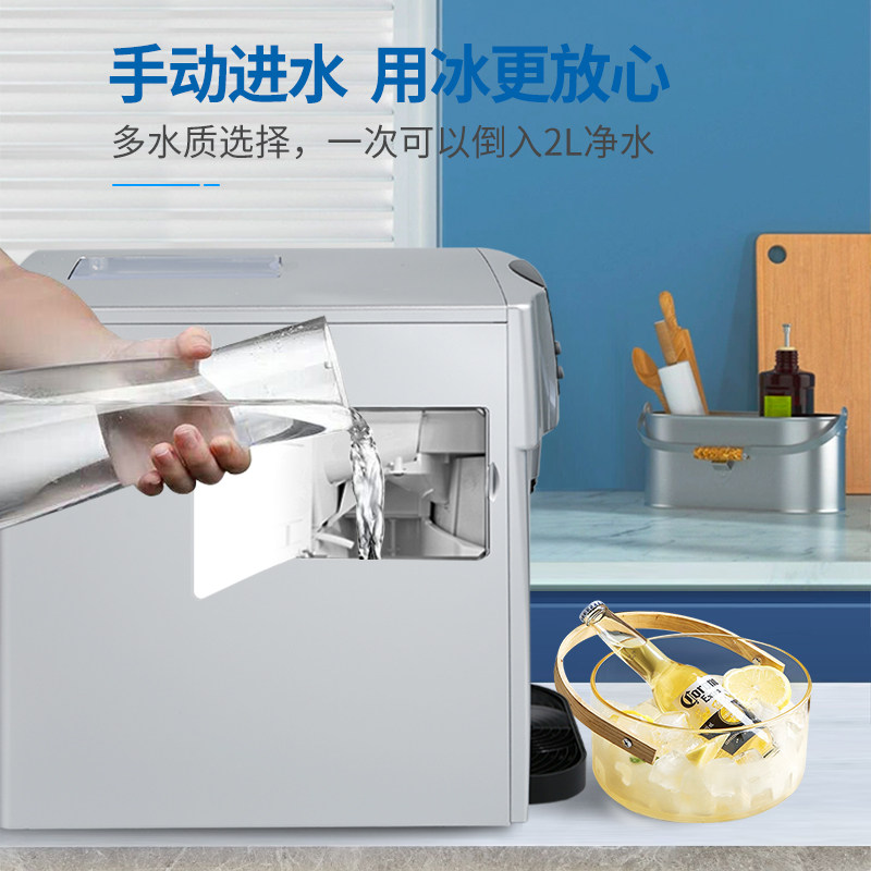 沃拓莱家用小型迷你全自动办公室制冰机出冰块冰水造冰机器