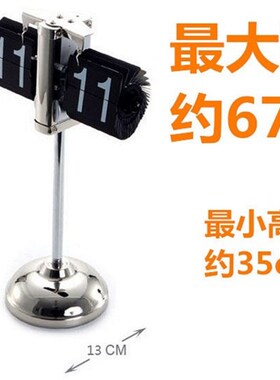 欧式复古自动翻页钟机械大钟表座钟创意伸缩拉杆时钟客厅台钟