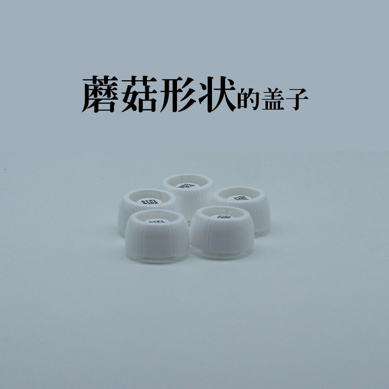中薬液自立吸嘴袋 豆浆奶茶米线凉茶果汁饮料 一次性通用煎药机袋