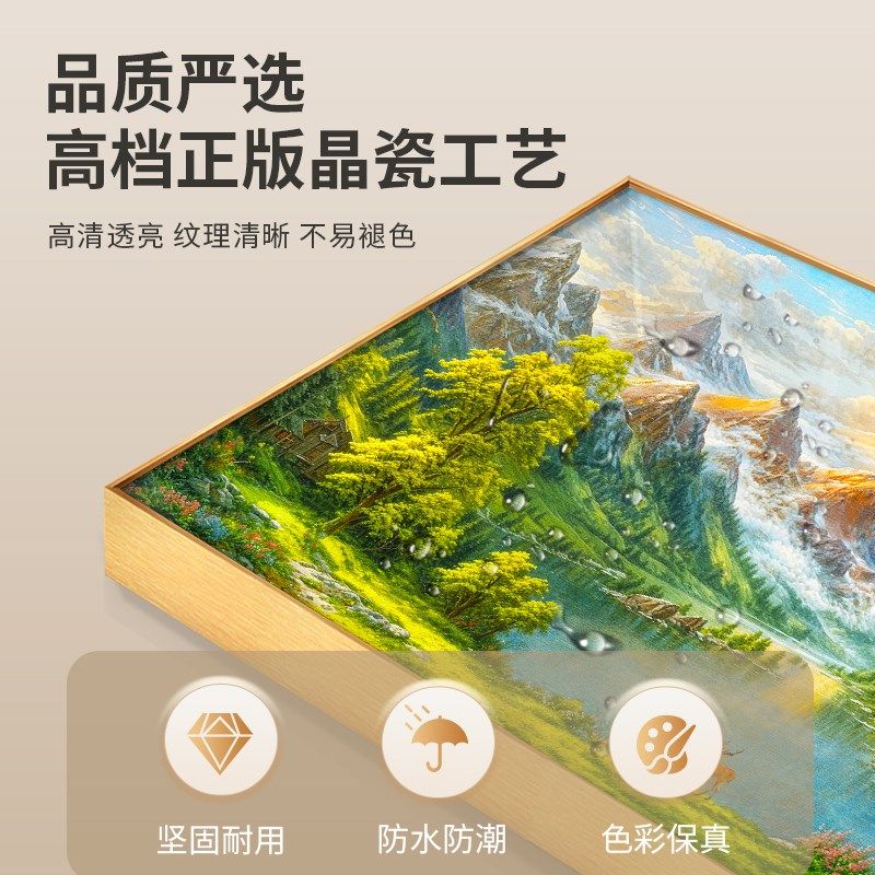 聚宝盆山水画靠山图客厅装饰画西墙聚财沙发背景墙挂画风景壁画