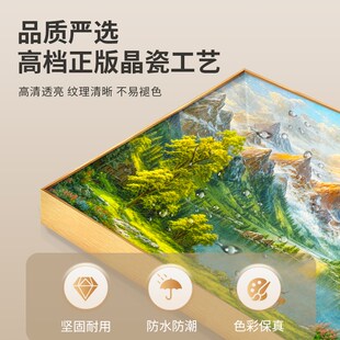 聚宝盆山水画靠山图客厅装饰画西墙聚财沙发背景墙挂画风景壁画