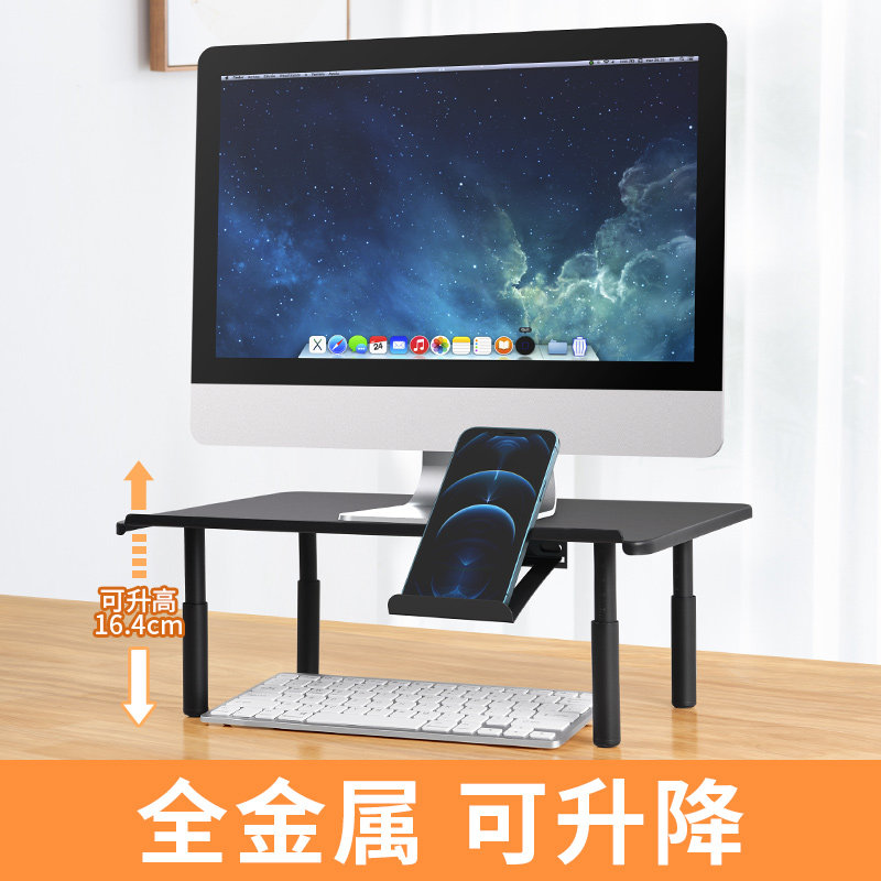 升降显示器增高架桌面台式机电脑屏幕调节加高支架笔记本升高悬空