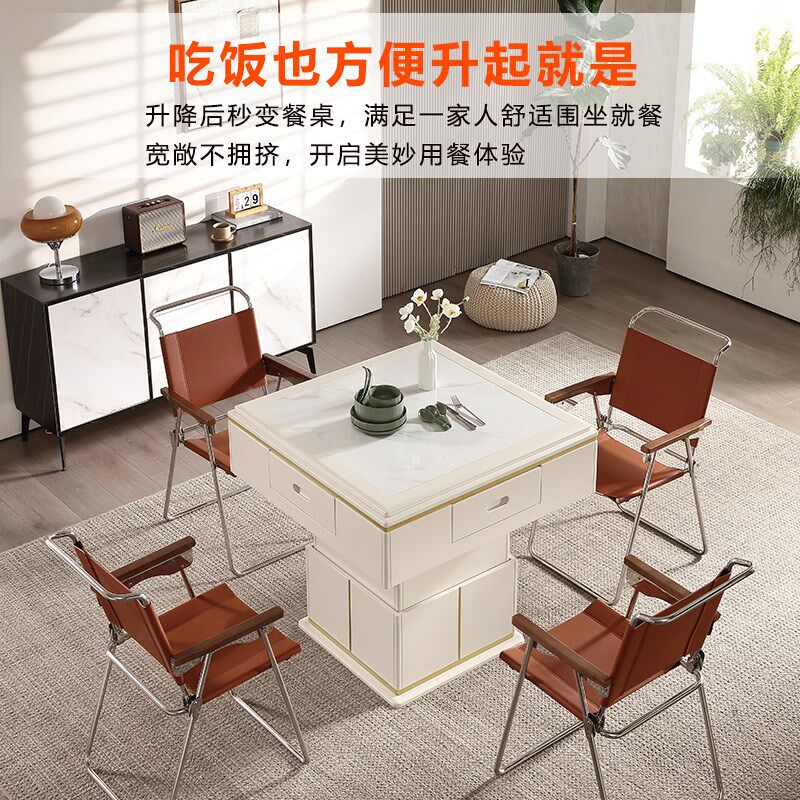 麻将桌餐桌一体多功能自动升降茶几麻将机两用小户型客厅岩板桌子