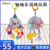 joll婴幼儿抓握新生儿啃咬拉拉岁抓握练习挂件益智