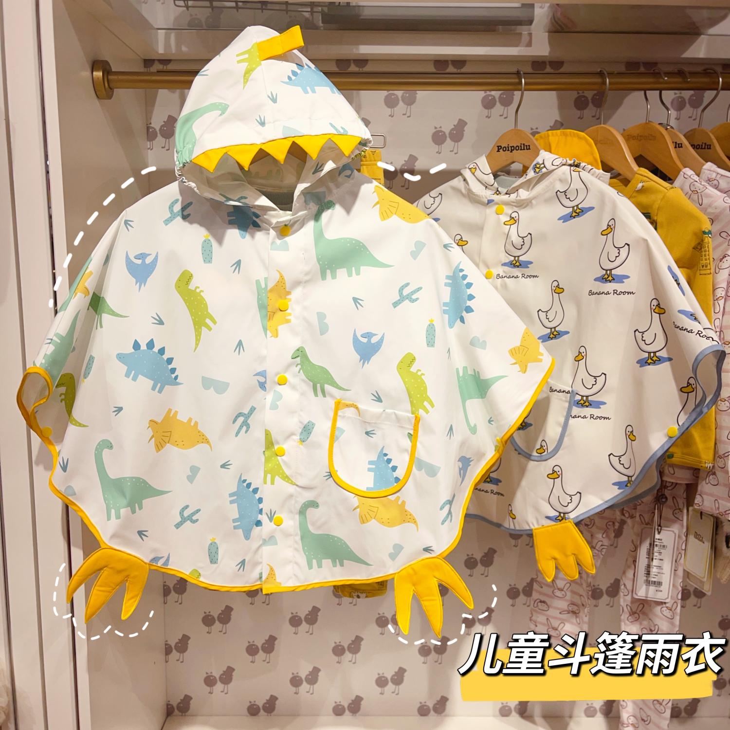 儿童斗篷雨衣男童女童小童中大童小孩小学生幼儿园宝宝雨披防雨
