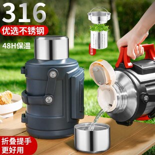 316不锈钢车载保温壶大容量户A外旅行便携水壶水杯家用焖茶热水瓶