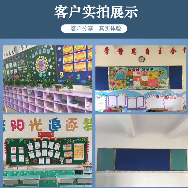 软木板照片墙家用展示学校教室幼儿园图钉毛毡板地毯留言布艺黑板