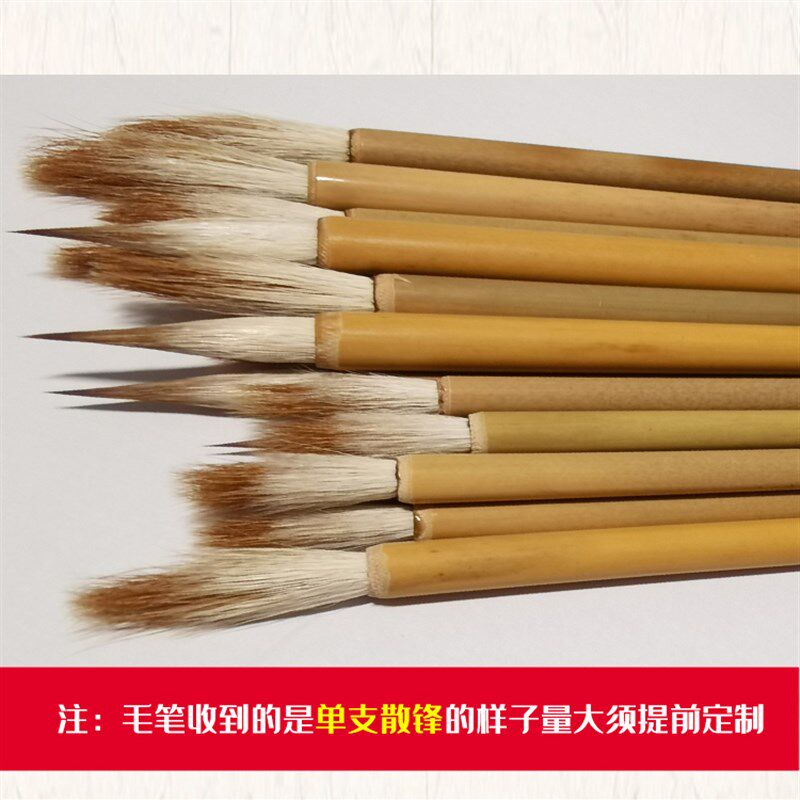 草帽崔毛笔小勾线大勾线白描工笔鸟小品人物画勾线笔