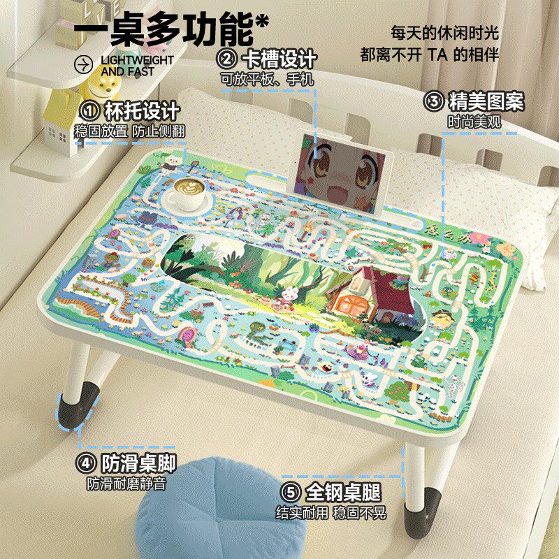 海底迷宫折叠床上小桌子多功能儿童写字小桌板学生折叠学习桌懒人
