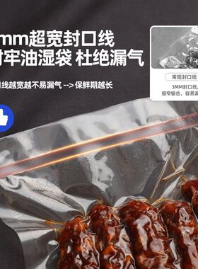 美吉斯 真空包装机抽气封口商用风冷挑袋光平面普通袋通用