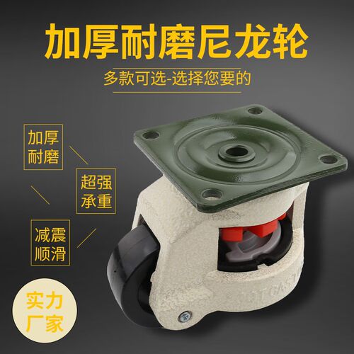 福马轮万向轮重型F水平F调节FF滑轮F脚轮支撑