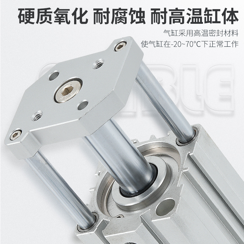 薄型三轴三杆气缸带导杆TACQ12/16/20/25/32/40/50/63/80X10X15