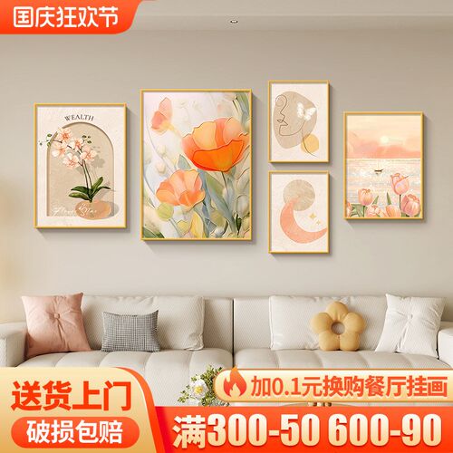 彩色卉沙发背景墙装饰画奶油风肌理感海浪客厅挂画新款壁画