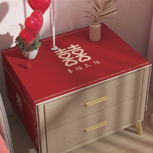 床头柜盖布结婚桌布红色喜庆新婚布置装饰卧室婚房桌面防尘罩盖巾