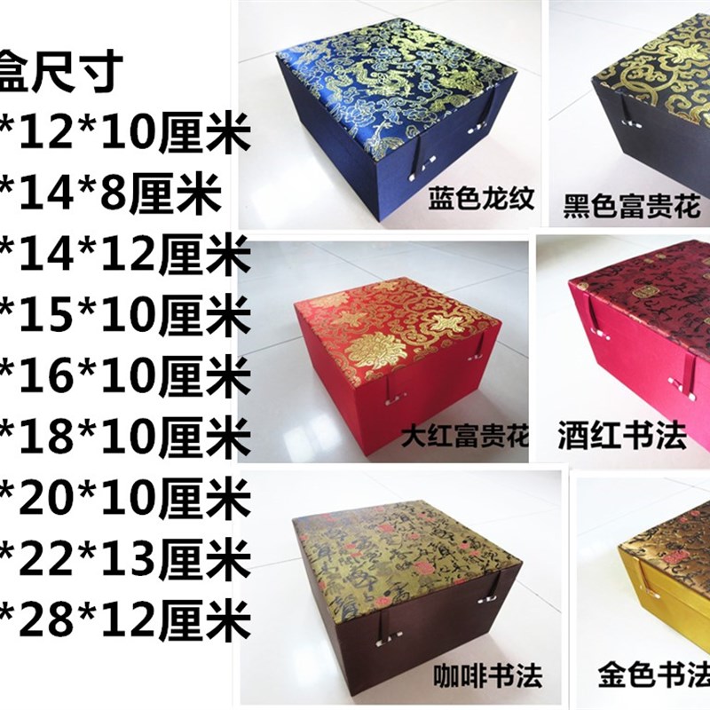 锦盒奖牌罐子瓶坛子笔筒紫砂壶银碗印章礼品包装盒