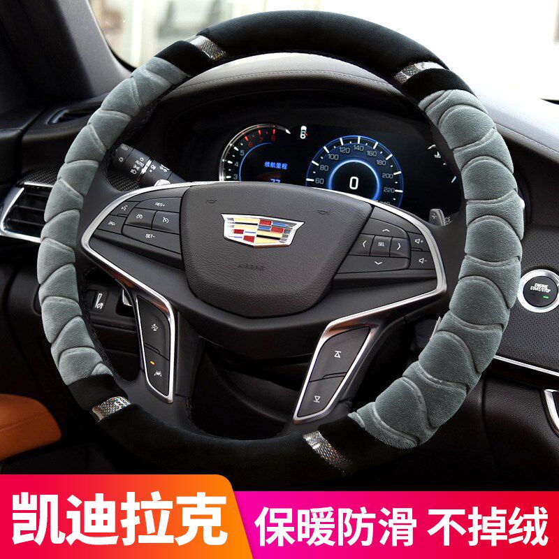 方向盘冬季毛绒