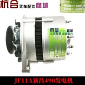 JF神速W 叉车发电JF 适用合力杭叉新柴9