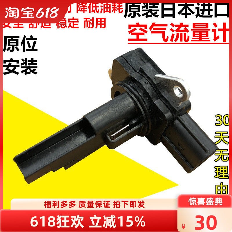 新老款普拉多霸道酷泽 空气计