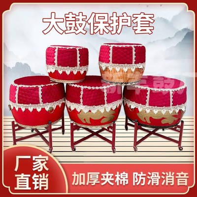 威风鼓大鼓半包保护战鼓牛皮鼓红龙鼓罩锣鼓加厚防尘保护罩子