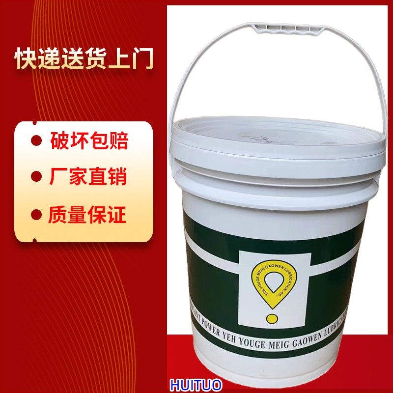 超耐高温链条油 喷涂线高温链条油 喷漆电镀烤漆电泳