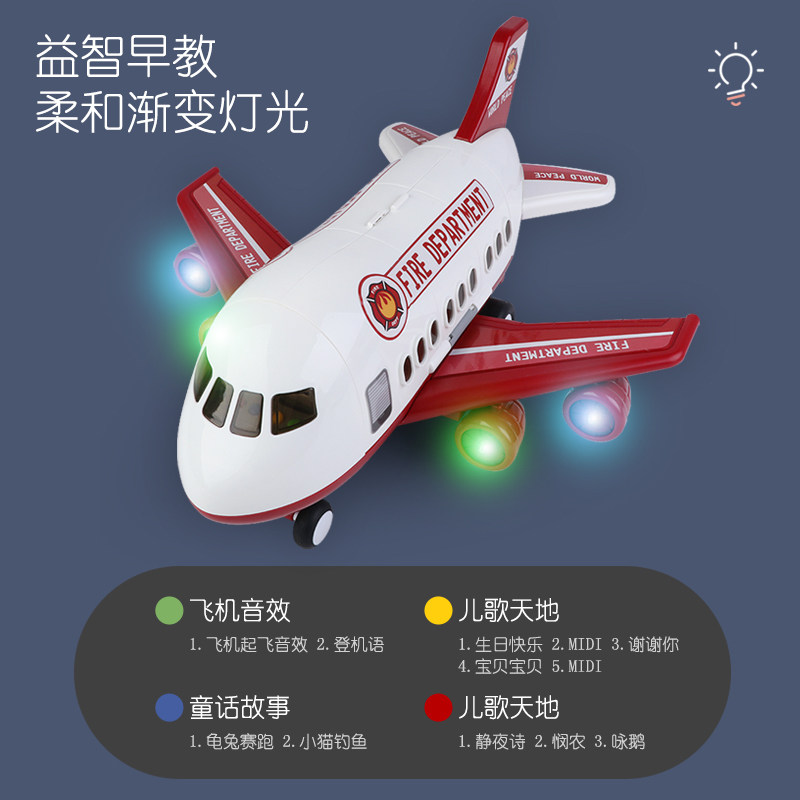 儿童飞机耐摔合金小汽车男孩岁岁宝宝动脑益智车