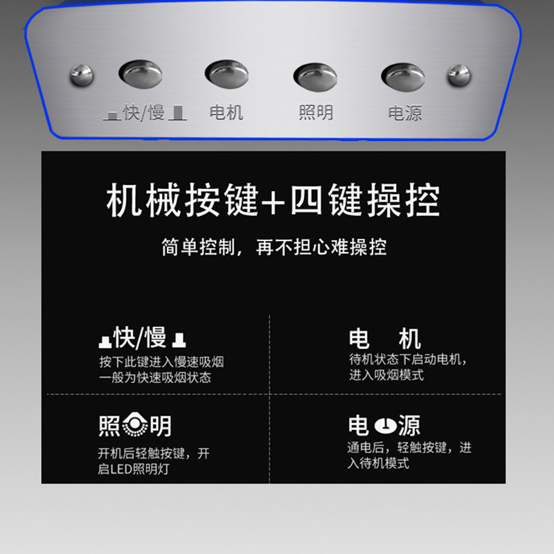 商用抽烟机排烟罩小型饭店餐饮大吸力净化一体机农村土灶机