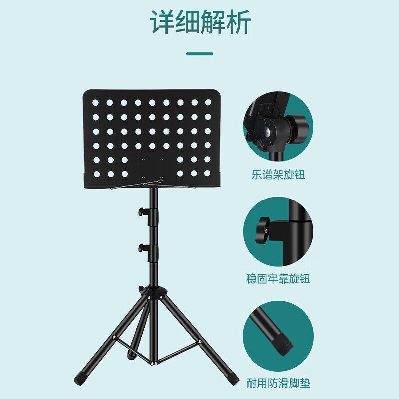 乐谱架便携式升降曲谱台架子鼓古筝提琴谱架