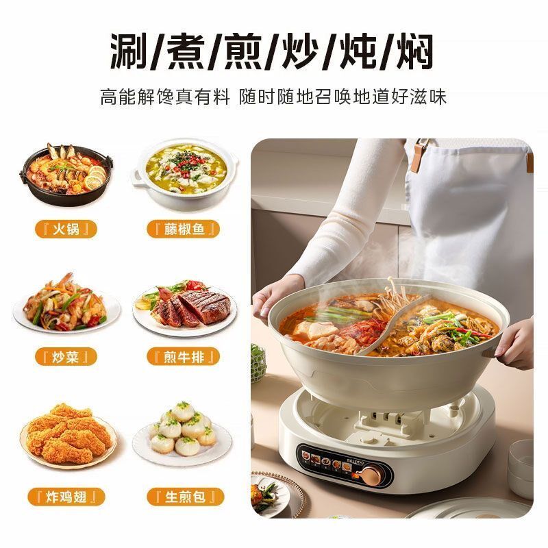 电火锅家用分体式锅电煮锅电热锅炒菜粘锅大号大容量
