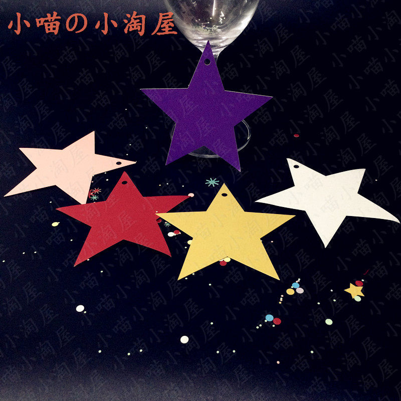 片祝福卡许愿卡创意五角星星卡片心愿墙装饰手写空白留言卡