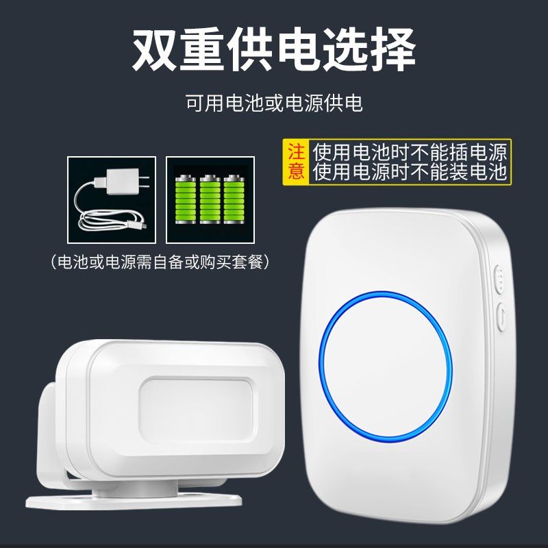 语音下载音乐门铃商铺门口欢迎光临大角度感应器店铺进门提示