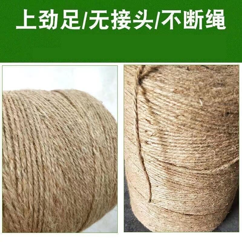 打捆机专用麻绳内抽麻绳青贮捆捆草绳玉米秸秆打包绳青储打捆绳子