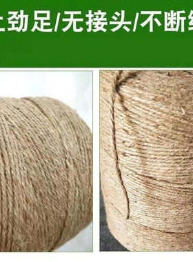 打捆机专用麻绳内抽麻绳青贮捆捆草绳玉米秸秆打包绳青储打捆绳子