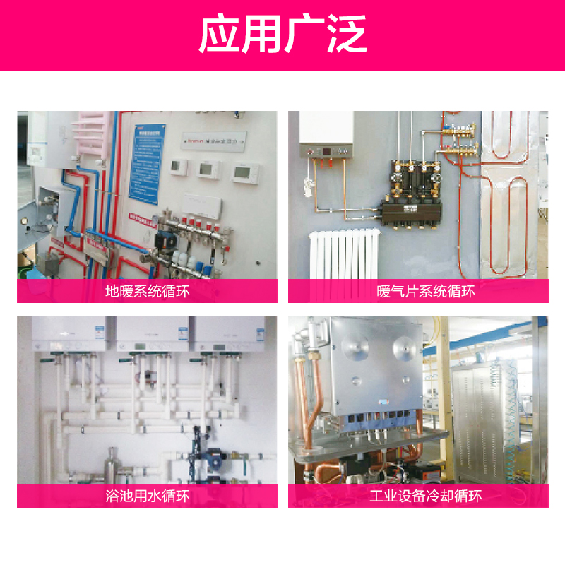 新界三档家用地暖超低噪暖气循环泵锅炉热水回水泵管道增压屏蔽泵