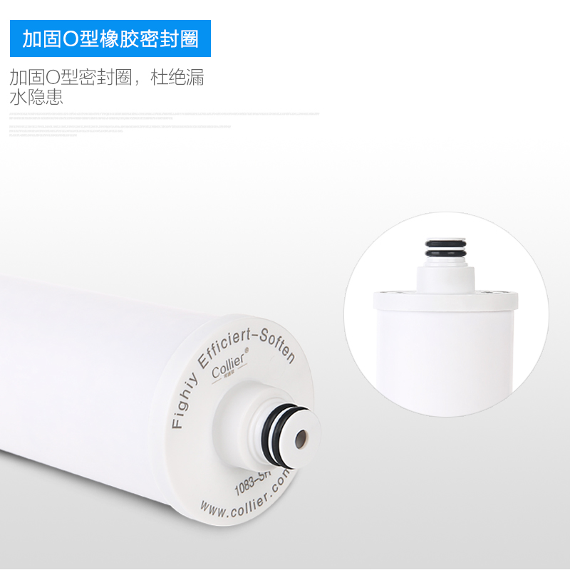 可滤尔软水器滤芯家用直饮除水垢水碱自来水软化水质离子树脂过滤