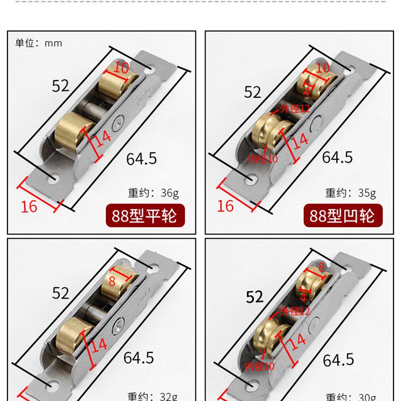 塑钢门窗滑轮老式推拉门滑轮下轮玻璃移门轨道滚轮轴承铜轮