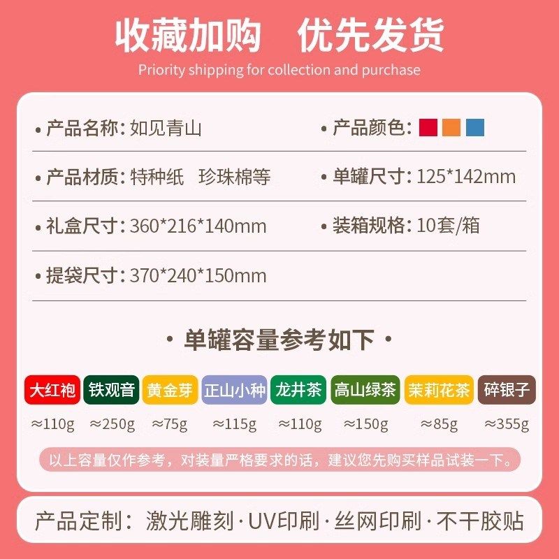 国风岩茶包装定制瓷罐茶叶包装盒空礼盒红茶金骏眉礼盒空盒