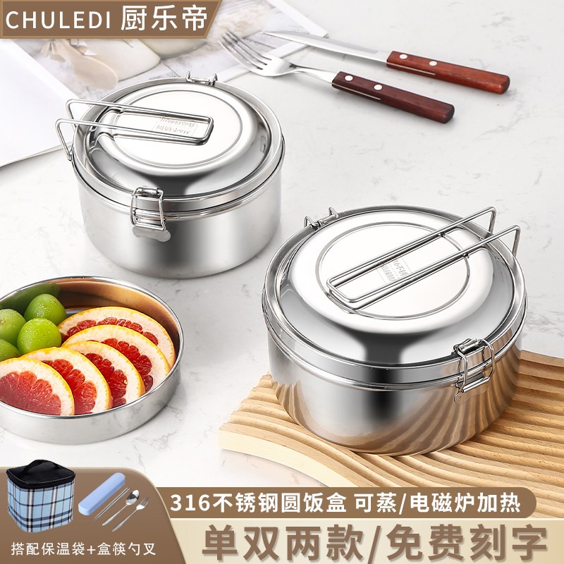 圆形饭盒食品级层蒸饭饭盒上班族学生老式铁饭盒