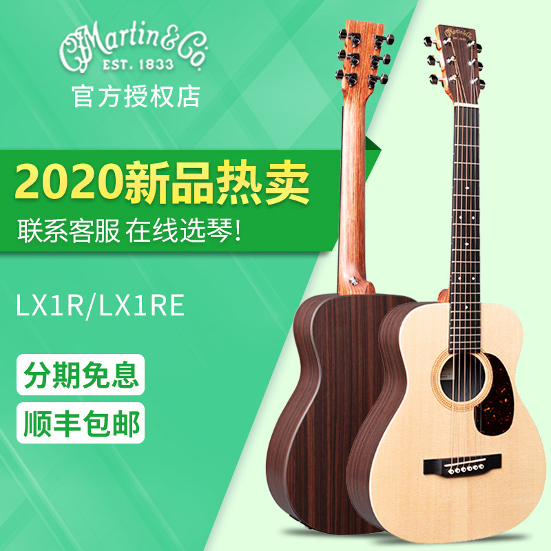 小马丁DJ L L 单板全单旅行民谣电箱木吉他