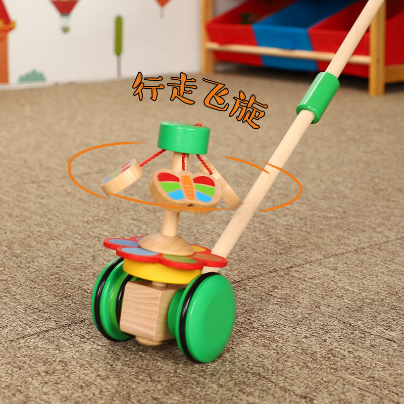 木质儿童学步助步手推车旋转蝴蝶动物单杆手推宝宝拖拉学步车