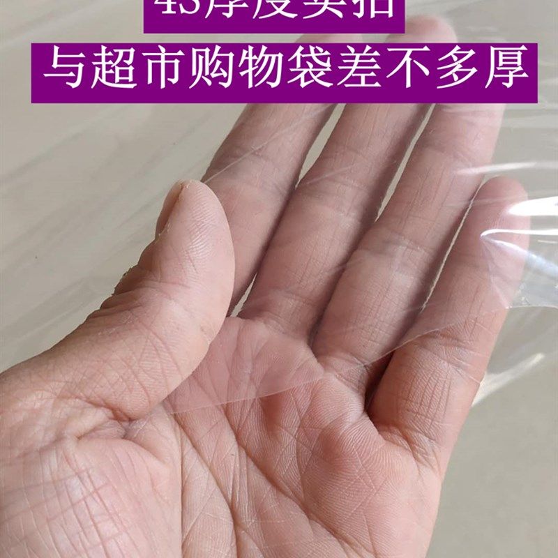 塑料膜包装膜农膜大棚膜防雨膜加厚薄膜高透光保温膜整卷聚乙烯膜