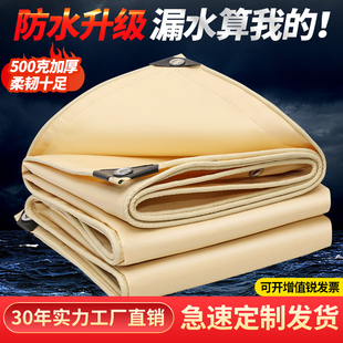 米色油布遮阳布防雨布篷布盖车逢布小货车庶阳雨布摆摊车顶棚伞布