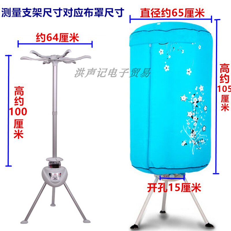 通用天骏圆形干衣机布罩小精宝烘干机布圆型外布罩牛津布外罩