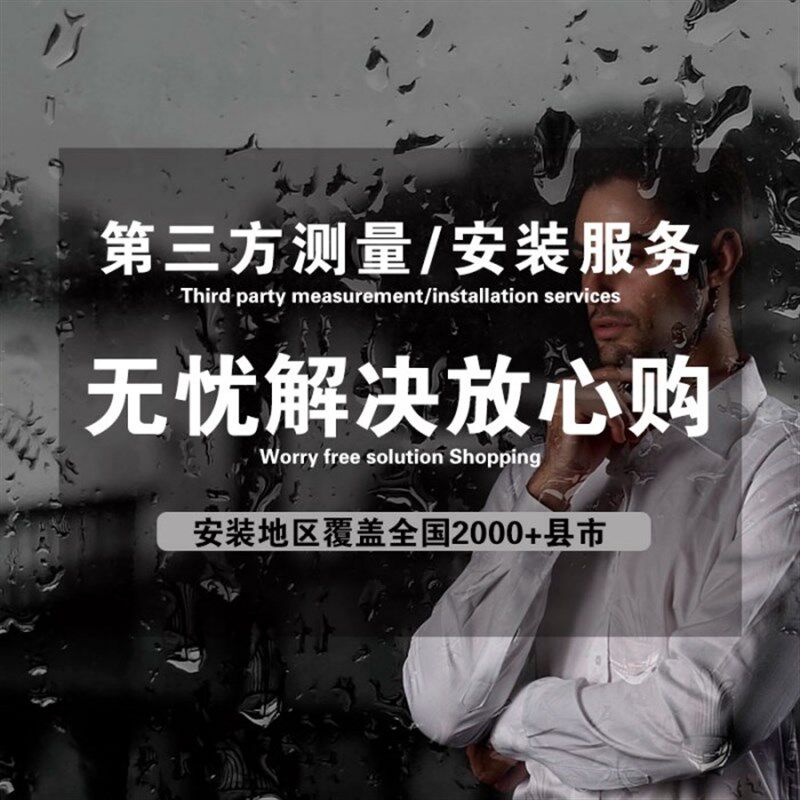全国设计测量D效果图确认师傅后费用退定金货款减扣