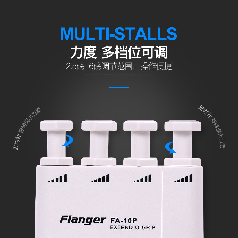 指力器 吉他握力器钢琴手指力度练习器调节扩展拉伸指力锻炼器