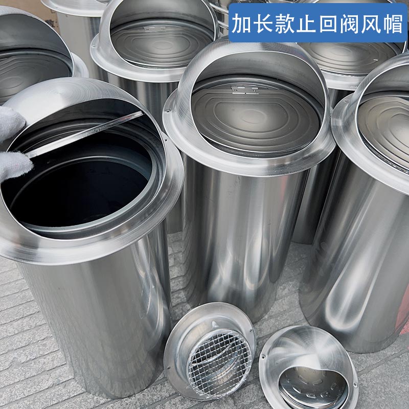 排烟管道抽油烟机止逆防雨帽卫生间穿墙止回