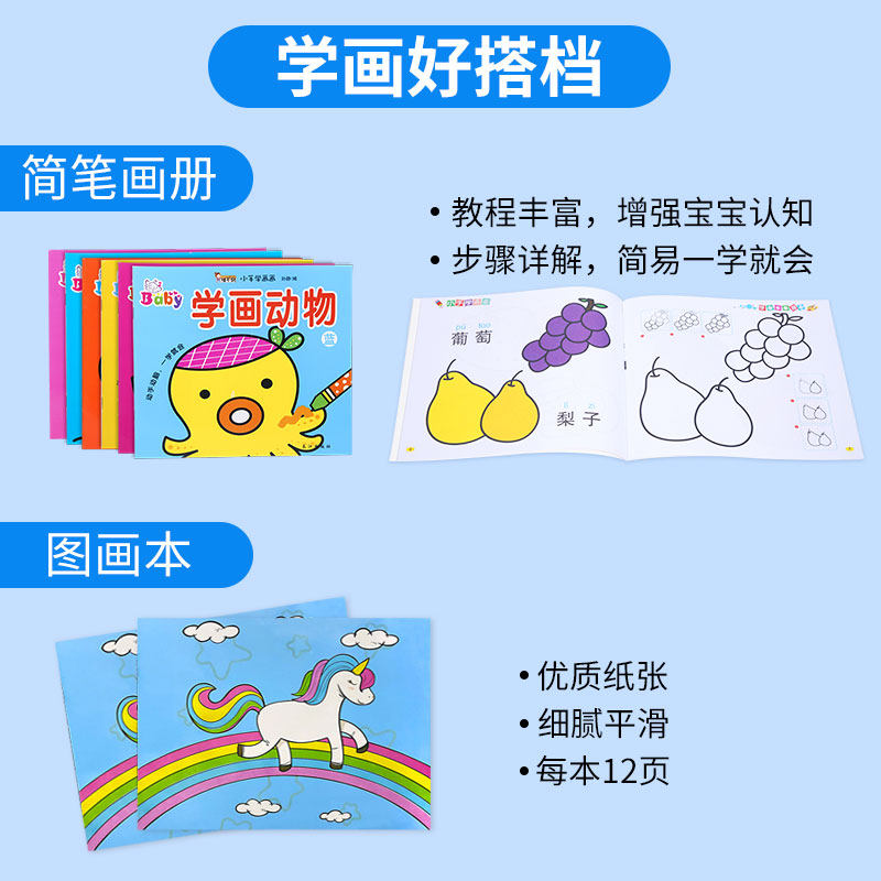 儿童画画工具装幼儿园小学生小孩女孩美术绘画学习用品画笔礼盒
