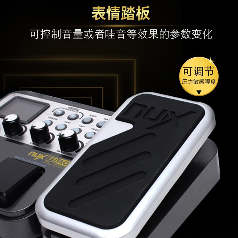 NU纽克斯MG电吉他效果器数字综合成单块鼓机LOO循环录音