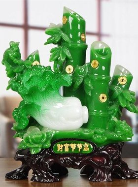 玉竹子摆件财富节节高 店铺开业礼品家居客厅电视柜装饰品摆设