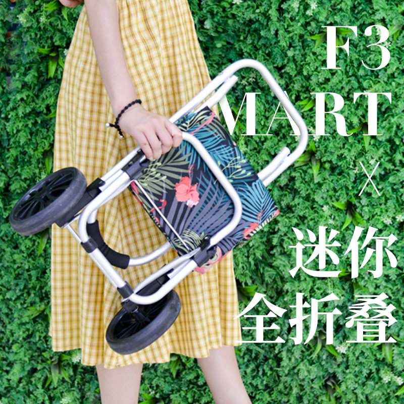 购物车小型轻便车买菜车小拉车迷你拖车手拉车
